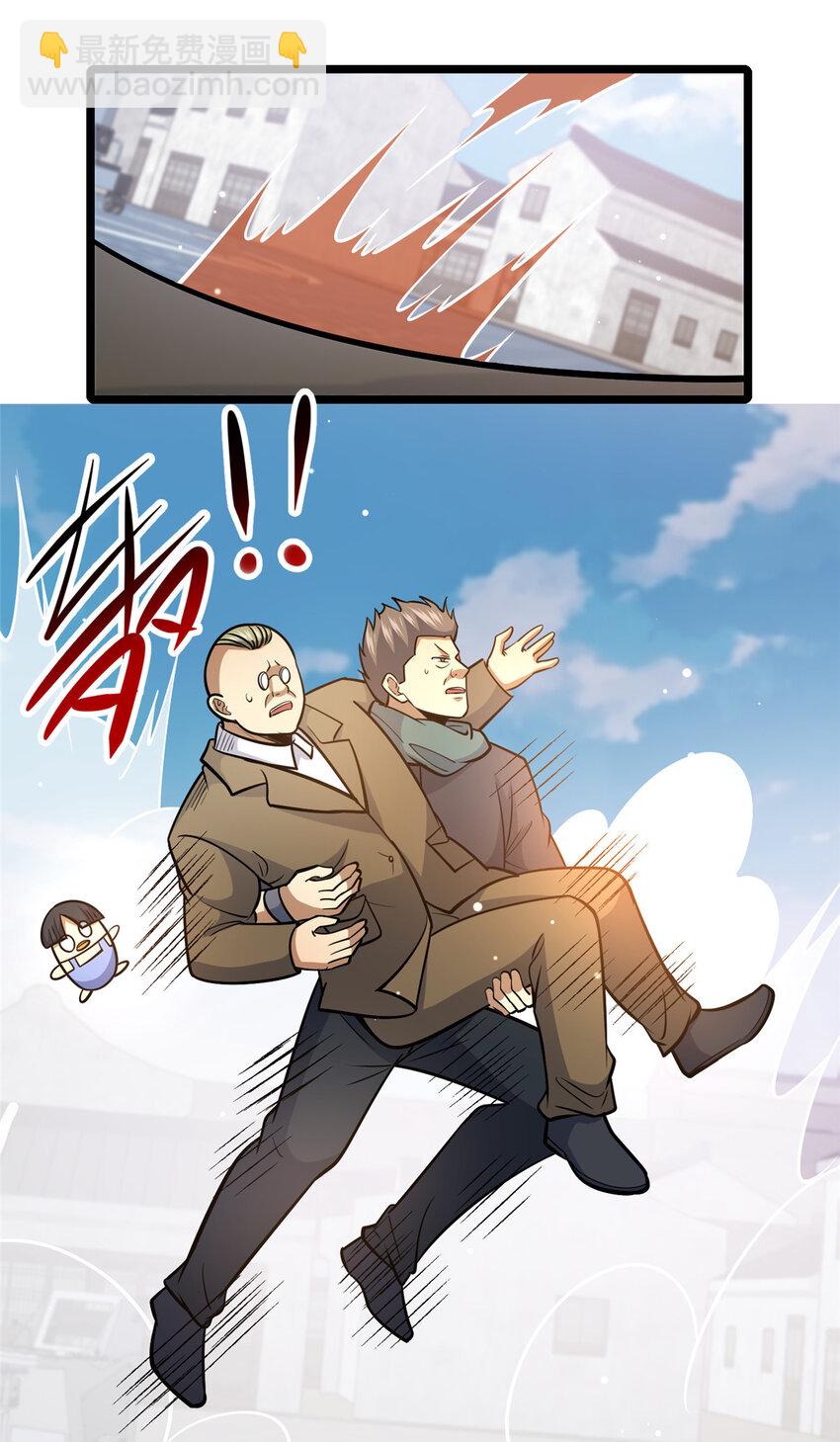 165 被那小子说中了？-第166话