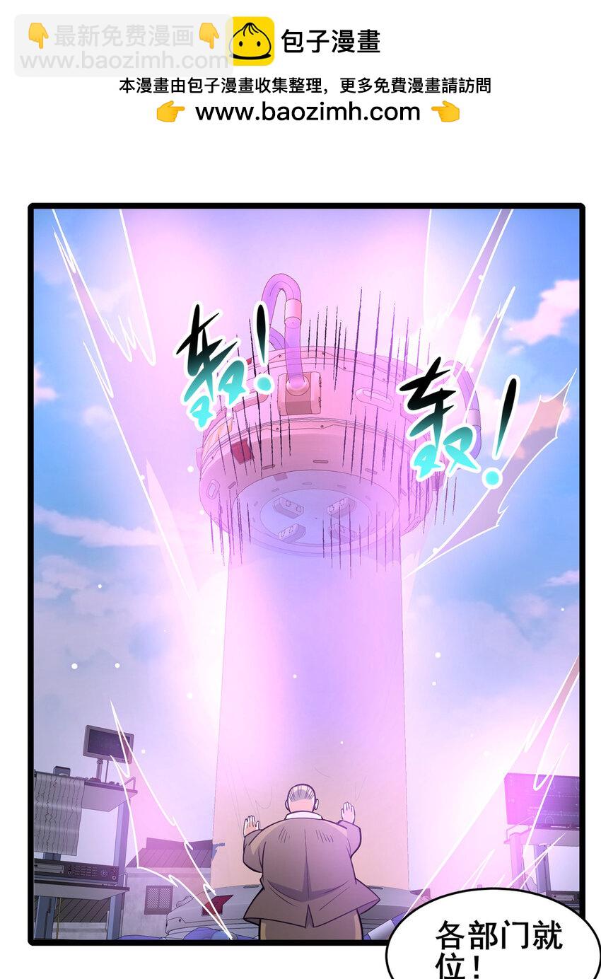 165 被那小子说中了？-第166话