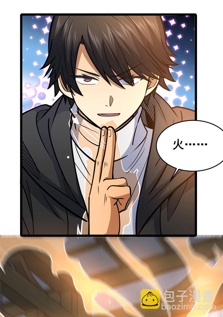 165 被那小子说中了？-第166话