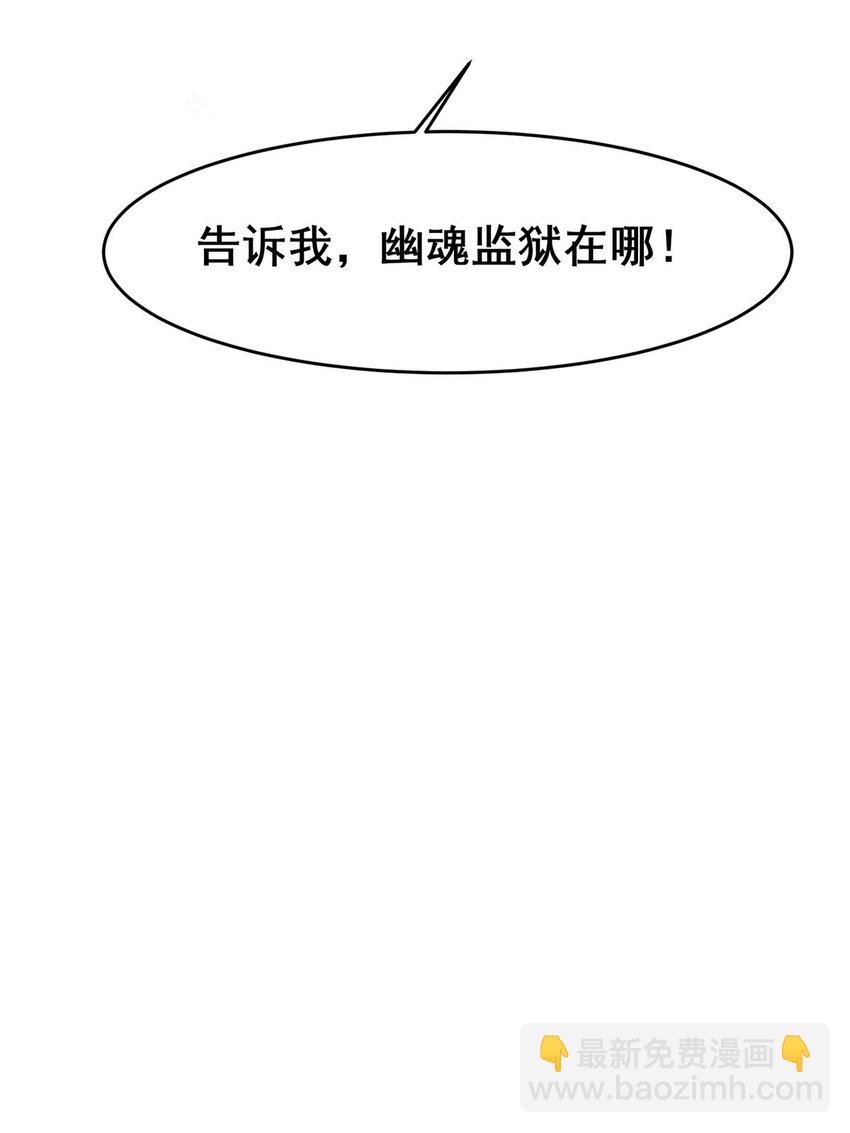 165 被那小子说中了？-第166话