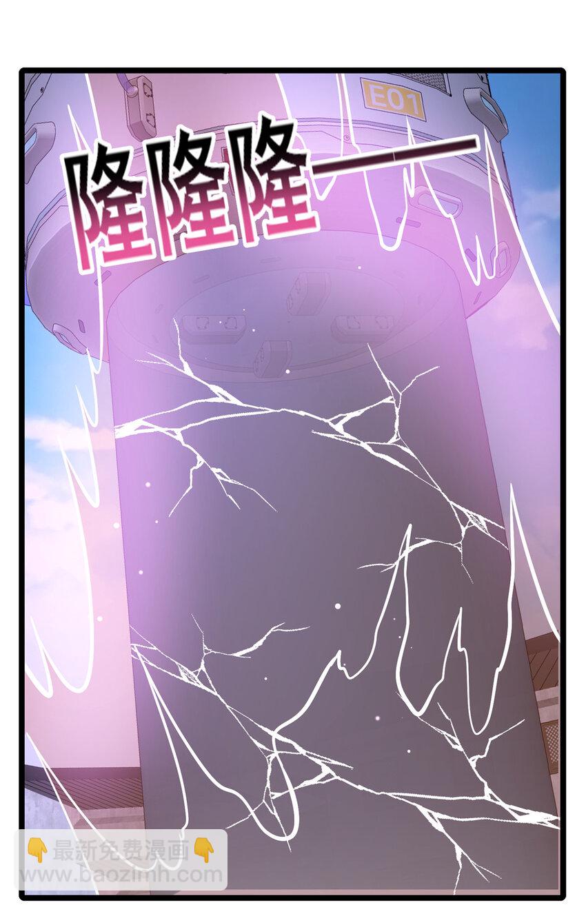 165 被那小子说中了？-第166话