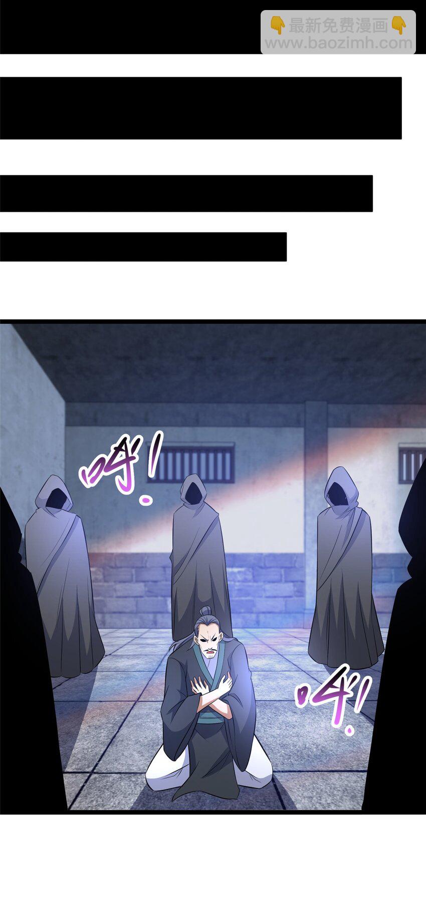 167 加入药盟-第168话