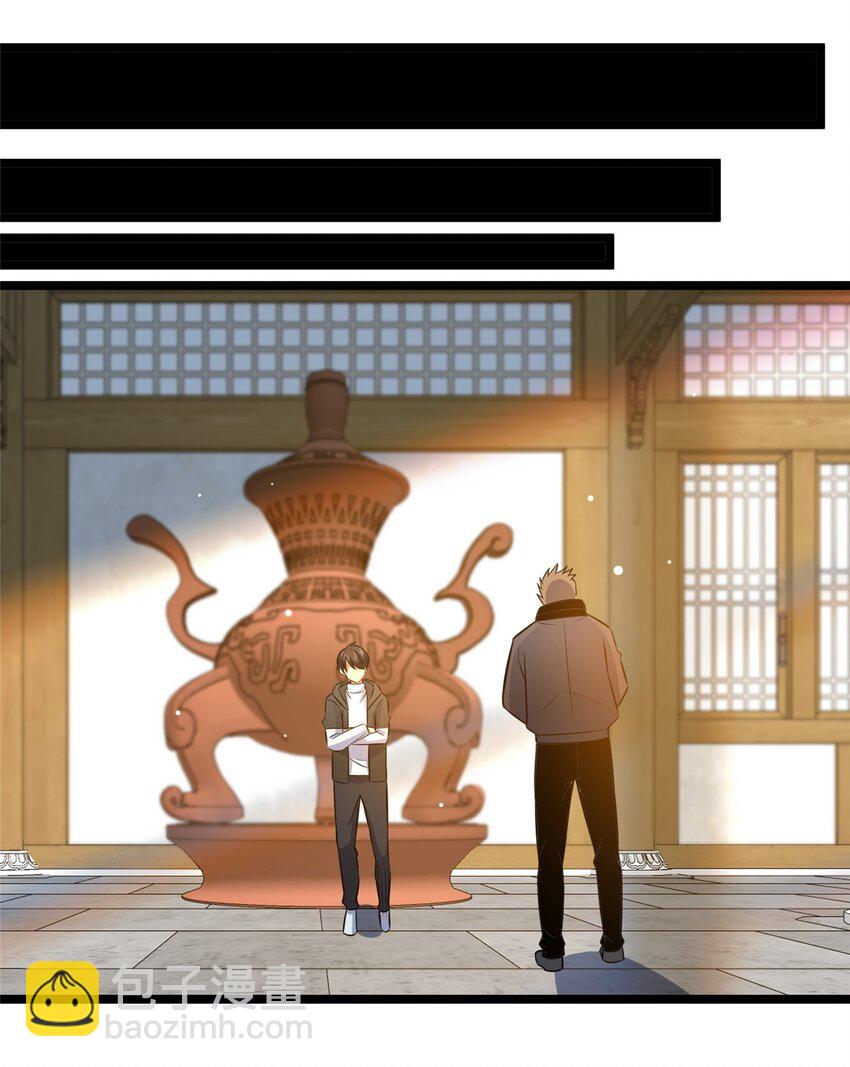 167 加入药盟-第168话