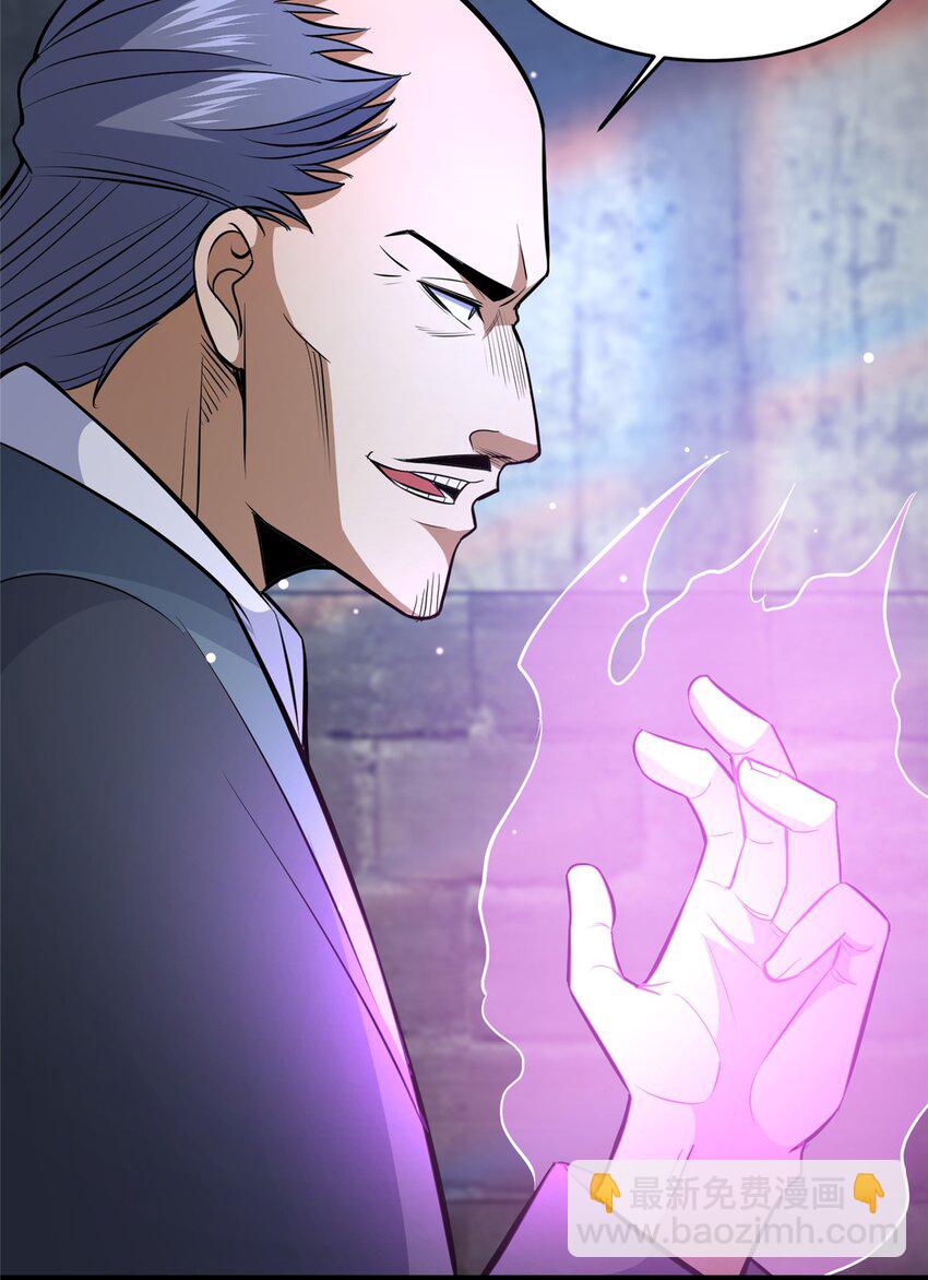 167 加入药盟-第168话