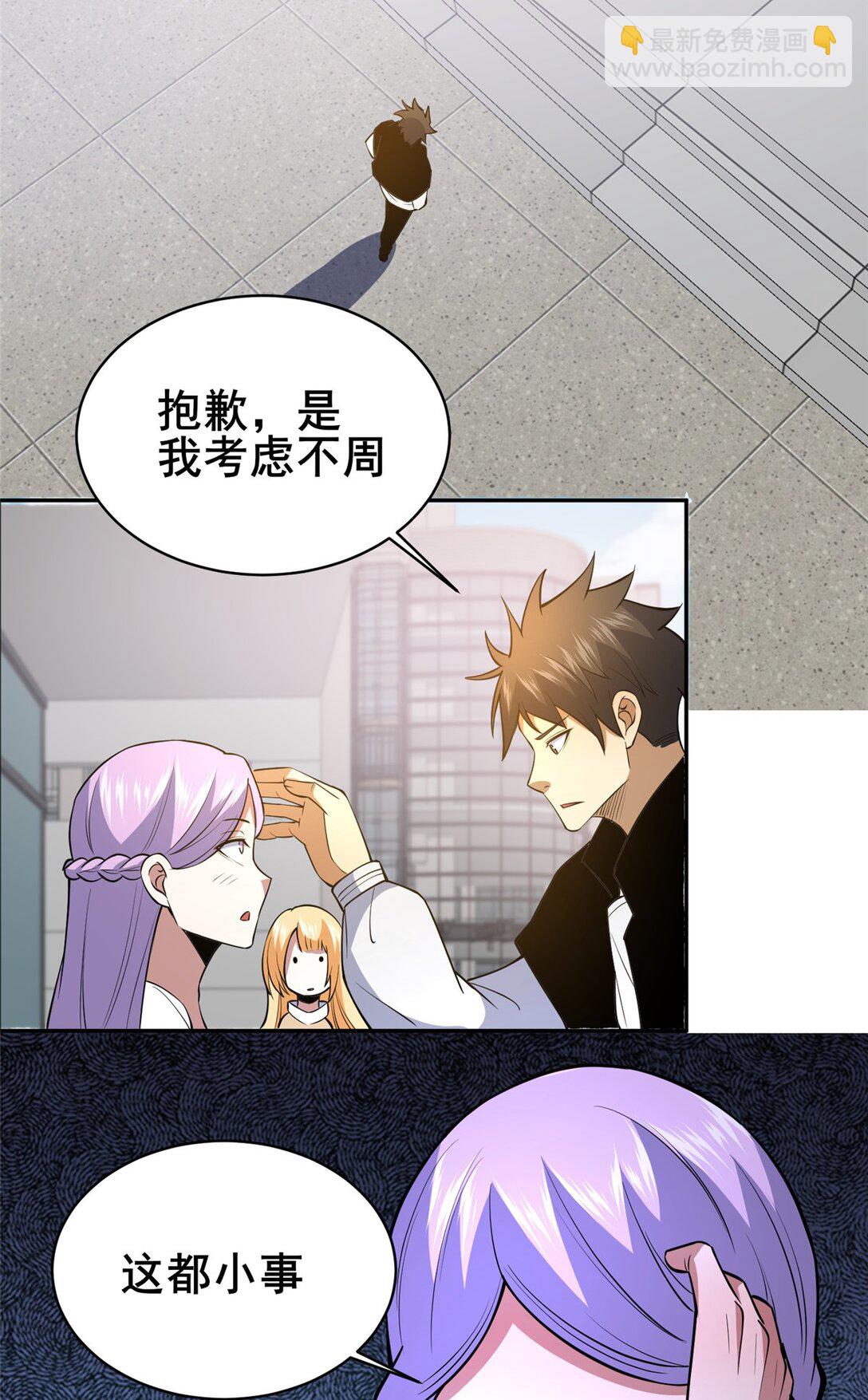 169 敢动我儿子？-第170话