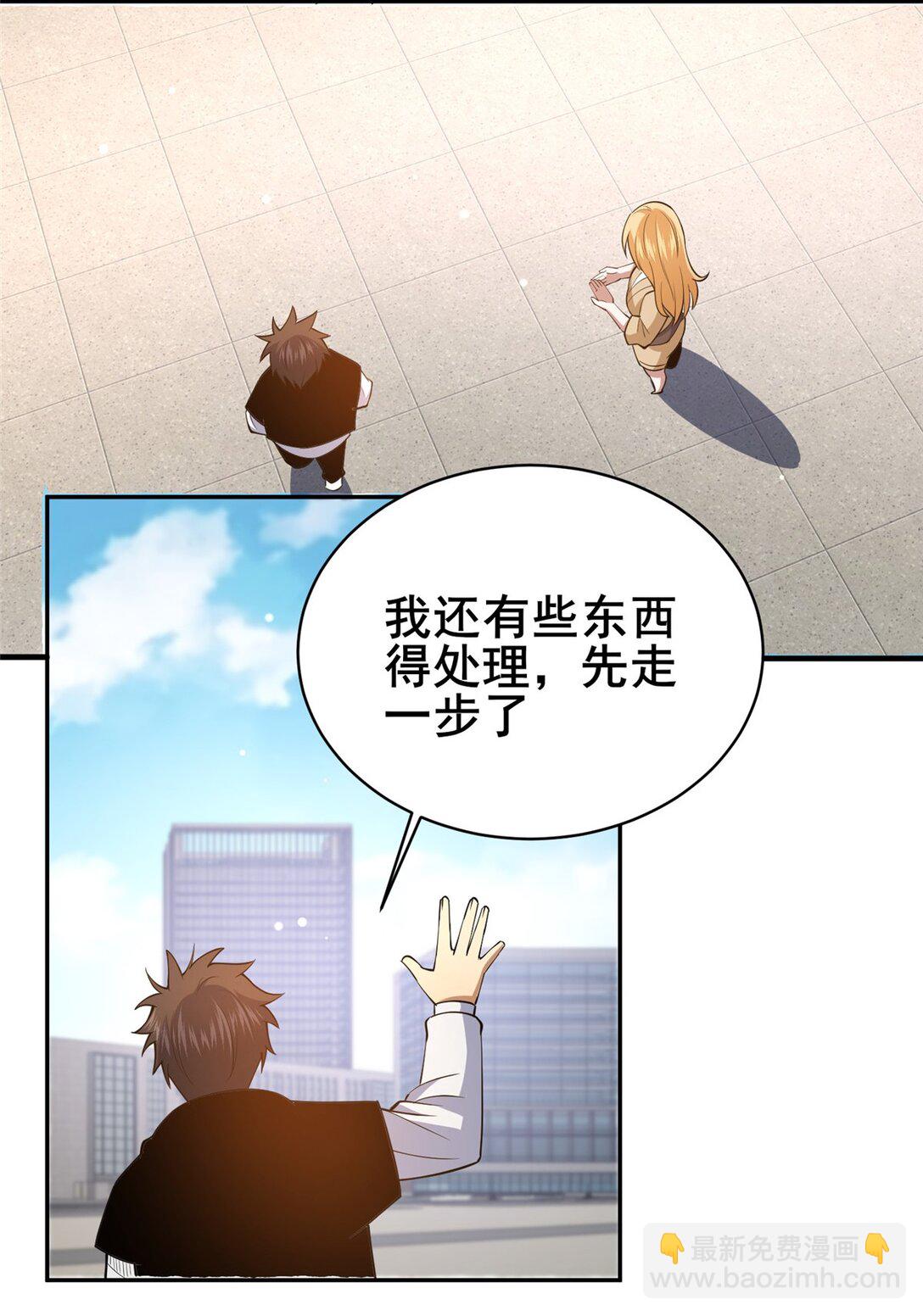 169 敢动我儿子？-第170话