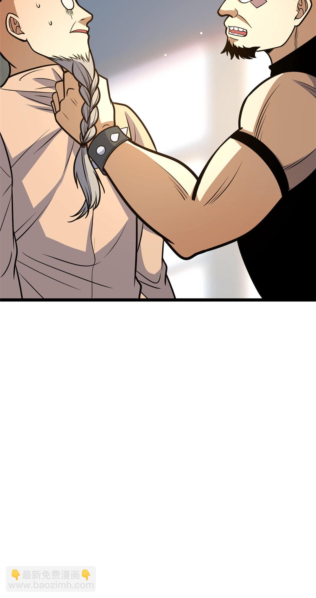 171 林绝龙-第172话