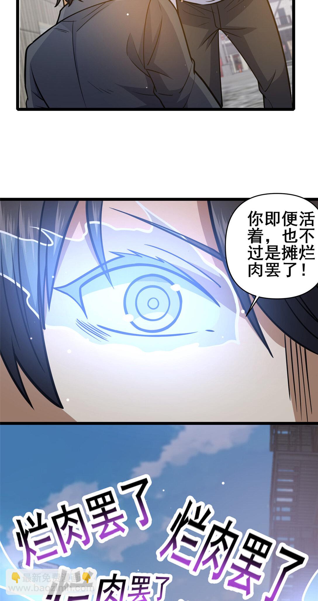 171 林绝龙-第172话