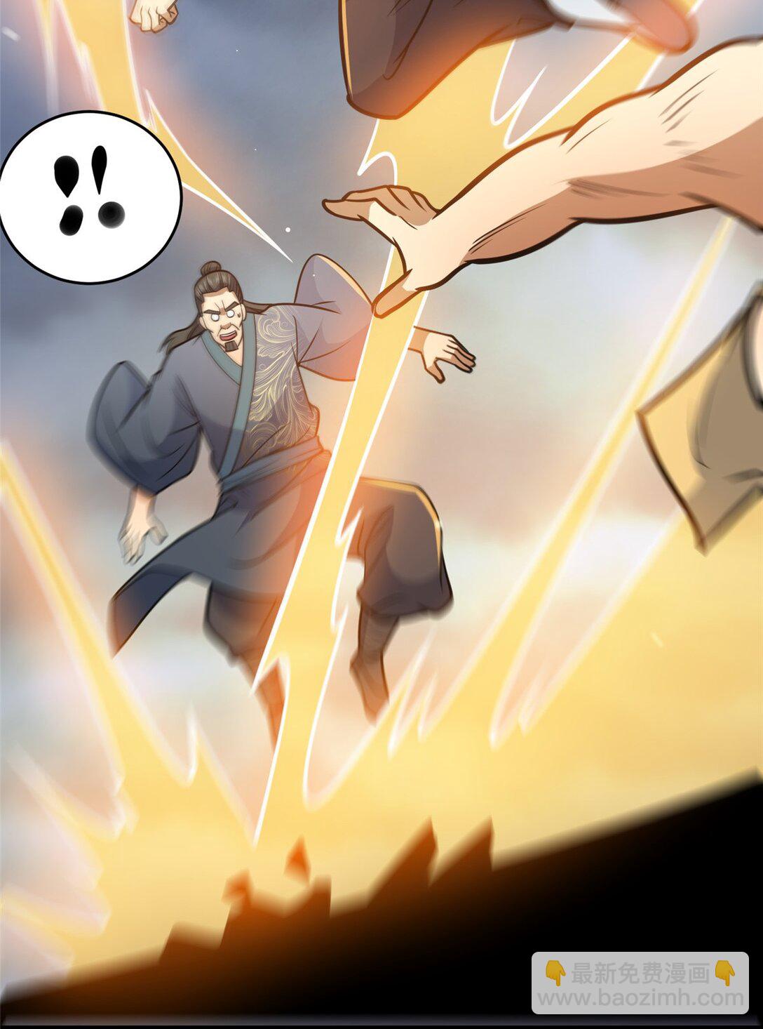 173 资格-第174话