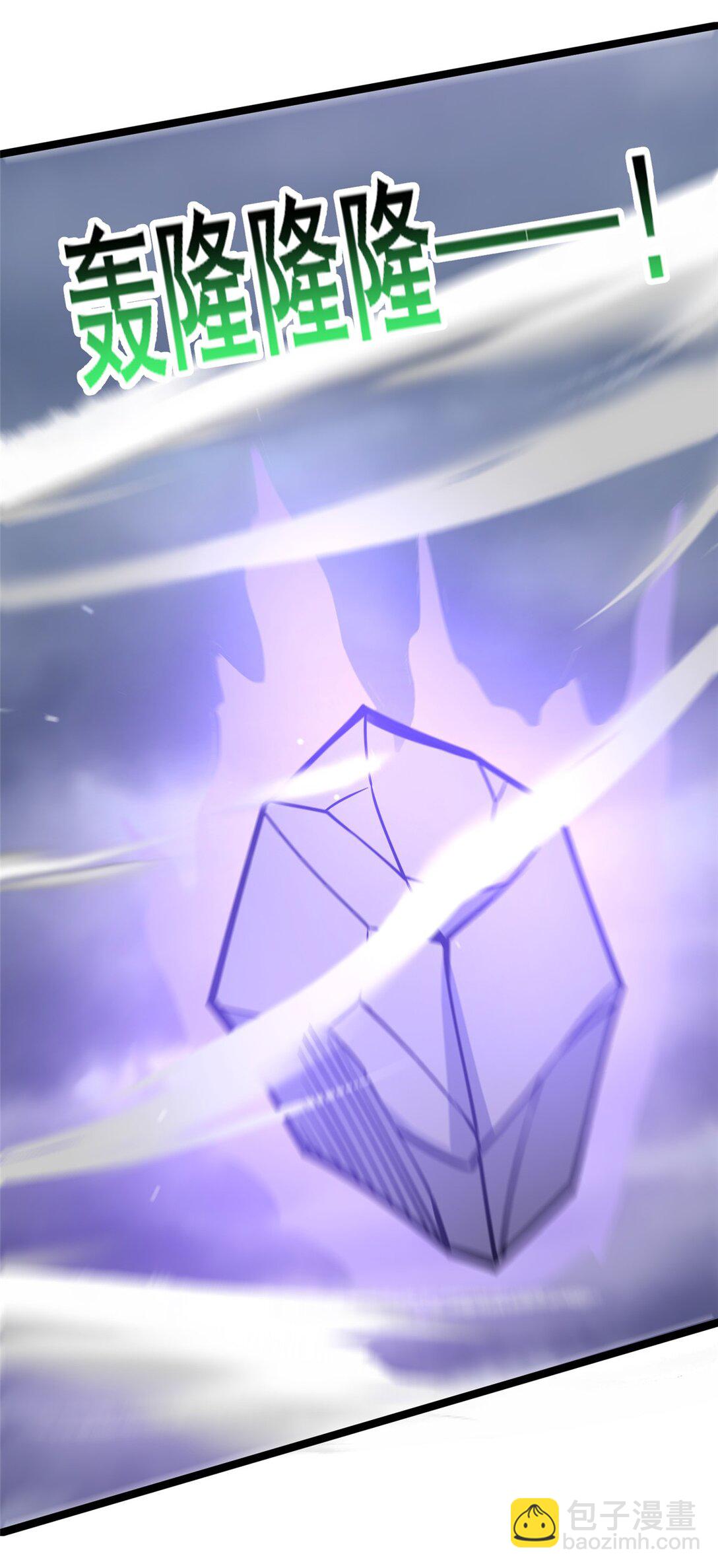 173 资格-第174话