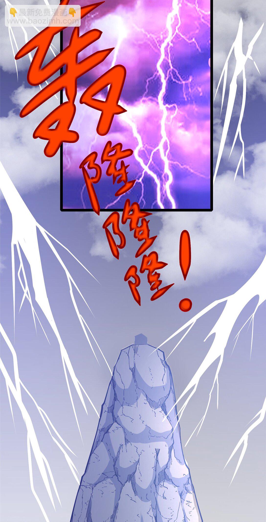 173 资格-第174话