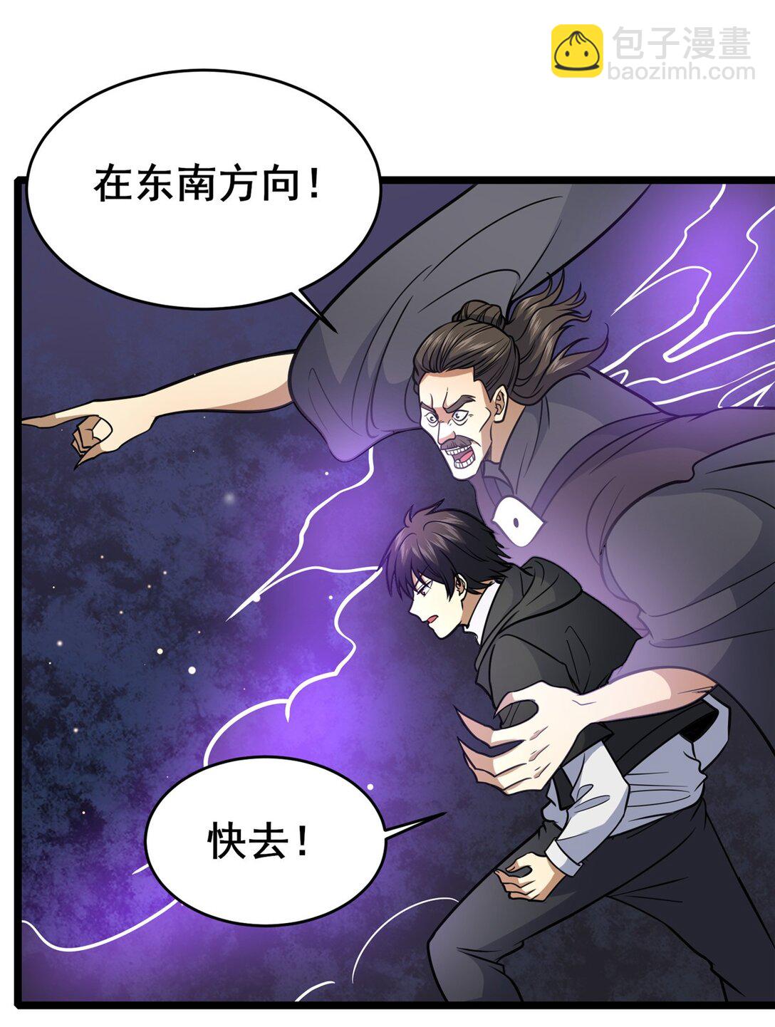 173 资格-第174话