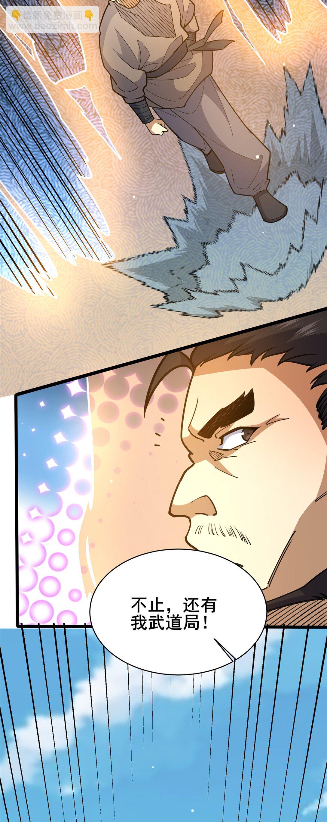 175 血雾-第176话