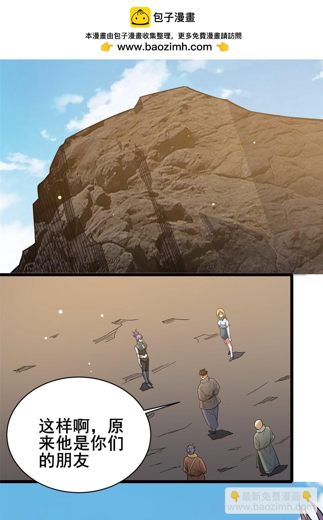 175 血雾-第176话