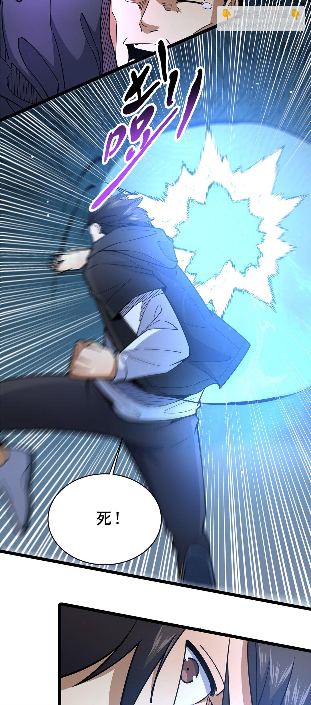 175 血雾-第176话