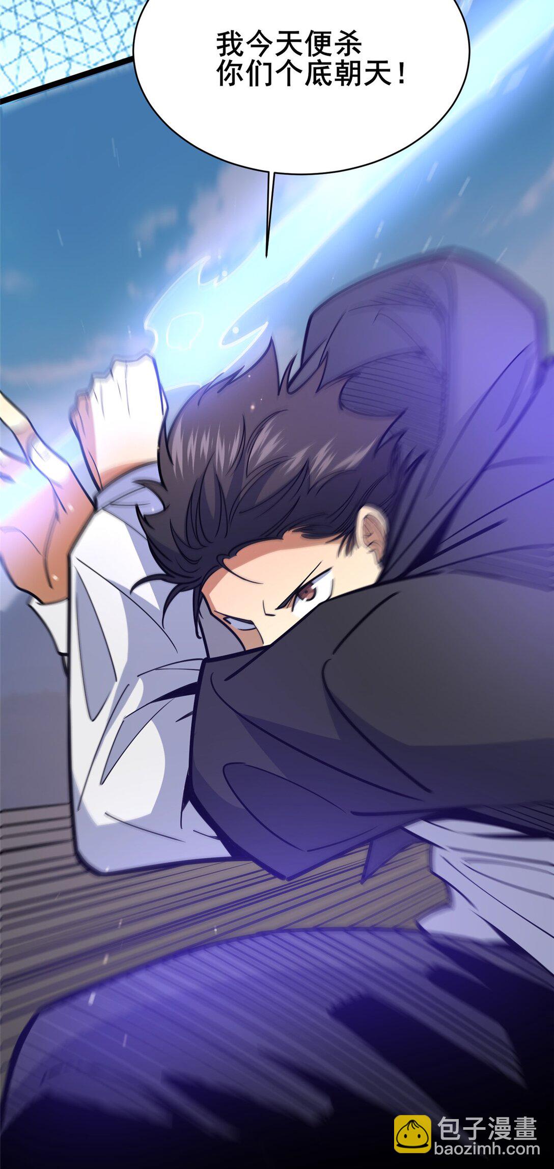 175 血雾-第176话