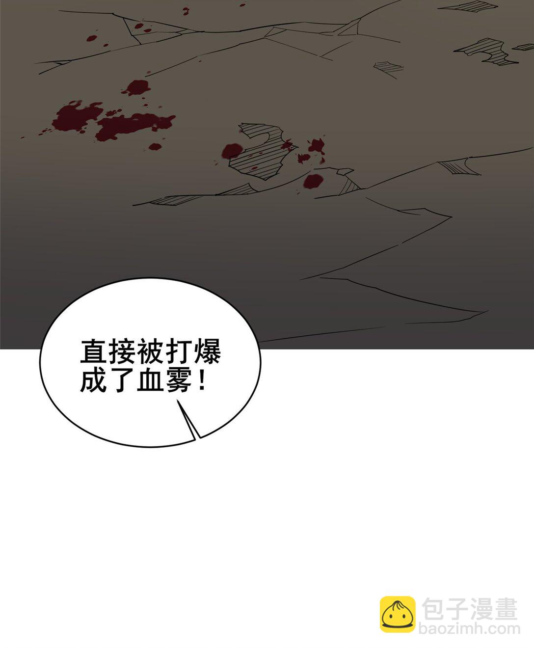 175 血雾-第176话