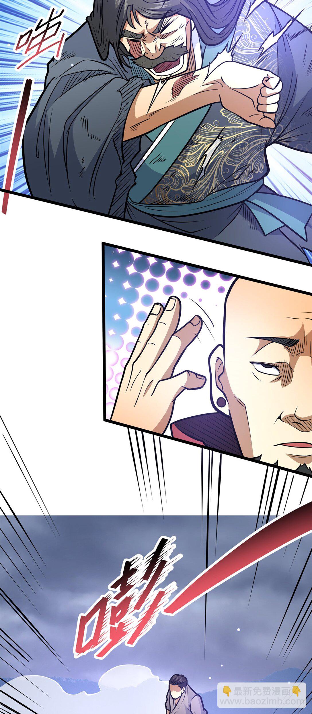 177 静道大师-第178话