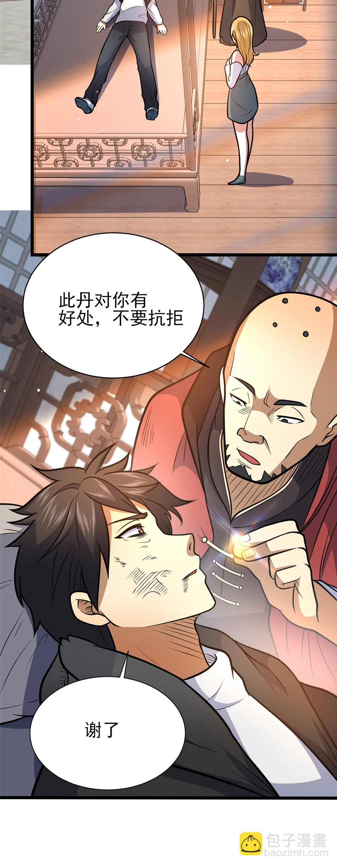 177 静道大师-第178话