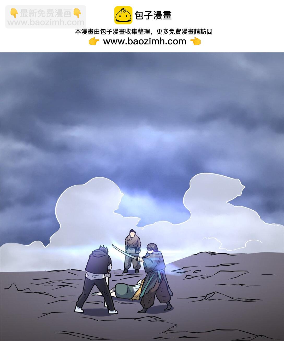 177 静道大师-第178话