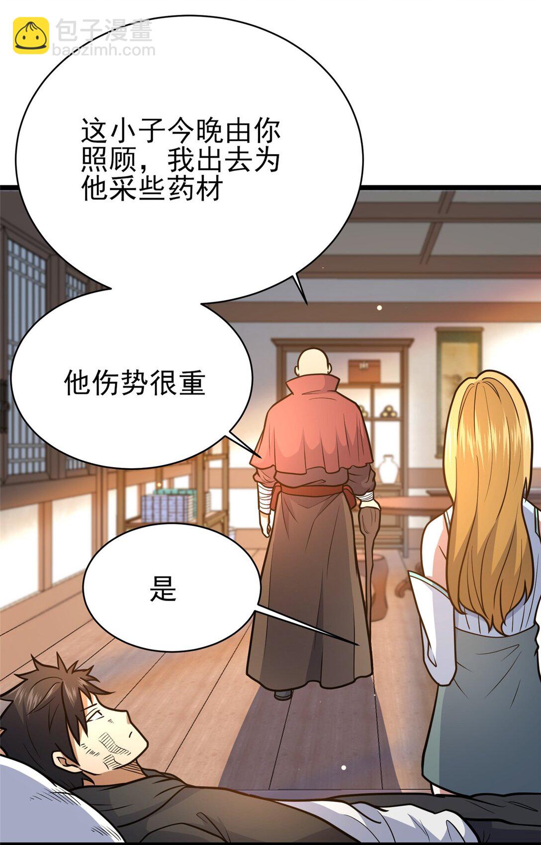 177 静道大师-第178话