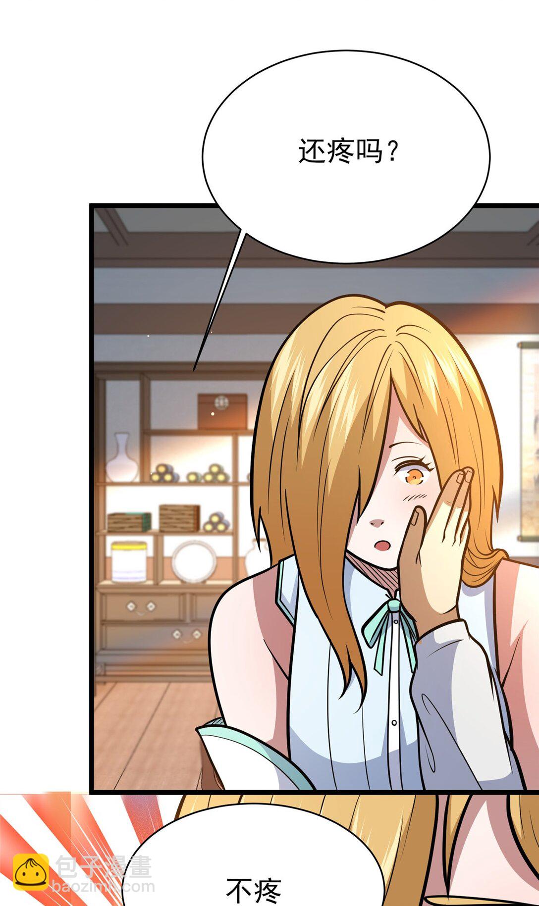 177 静道大师-第178话