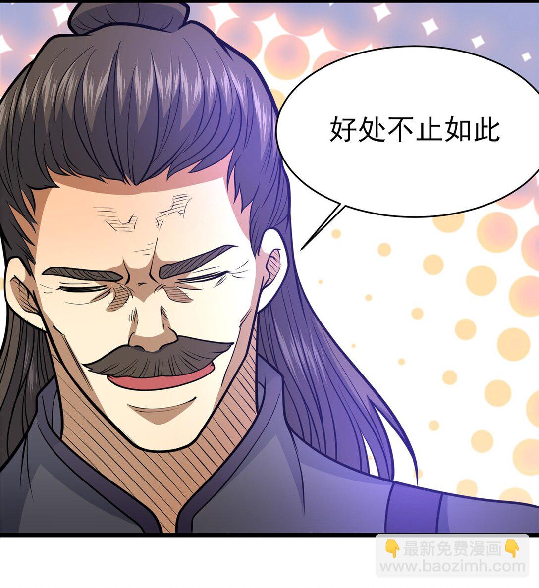 177 静道大师-第178话