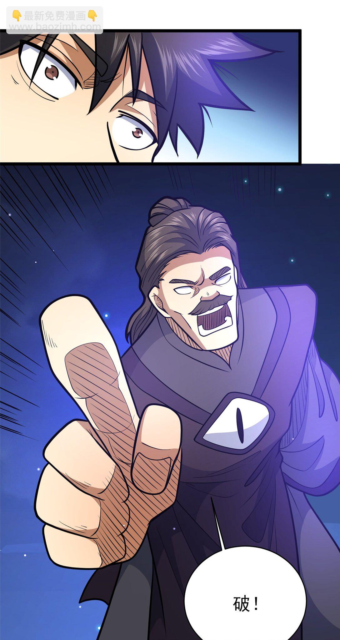 177 静道大师-第178话