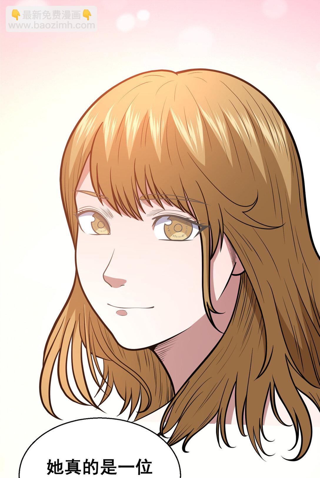 179 往事(1/2)-第180话