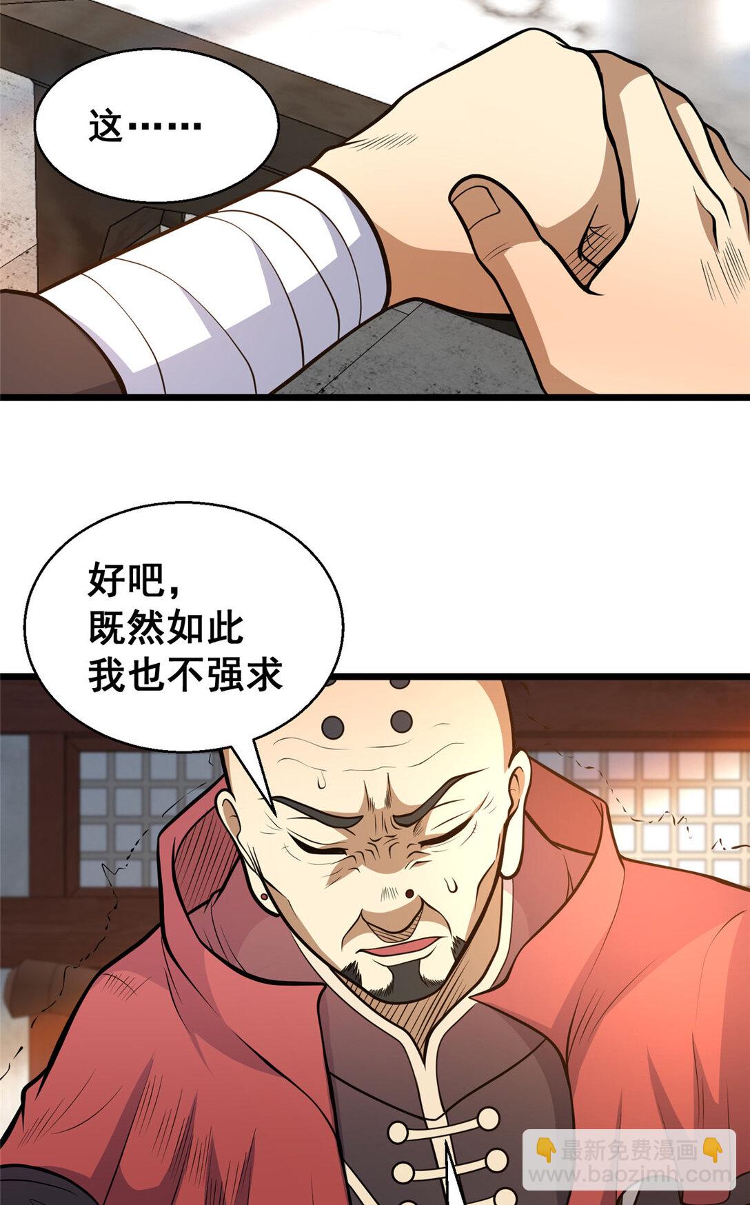 179 往事(1/2)-第180话