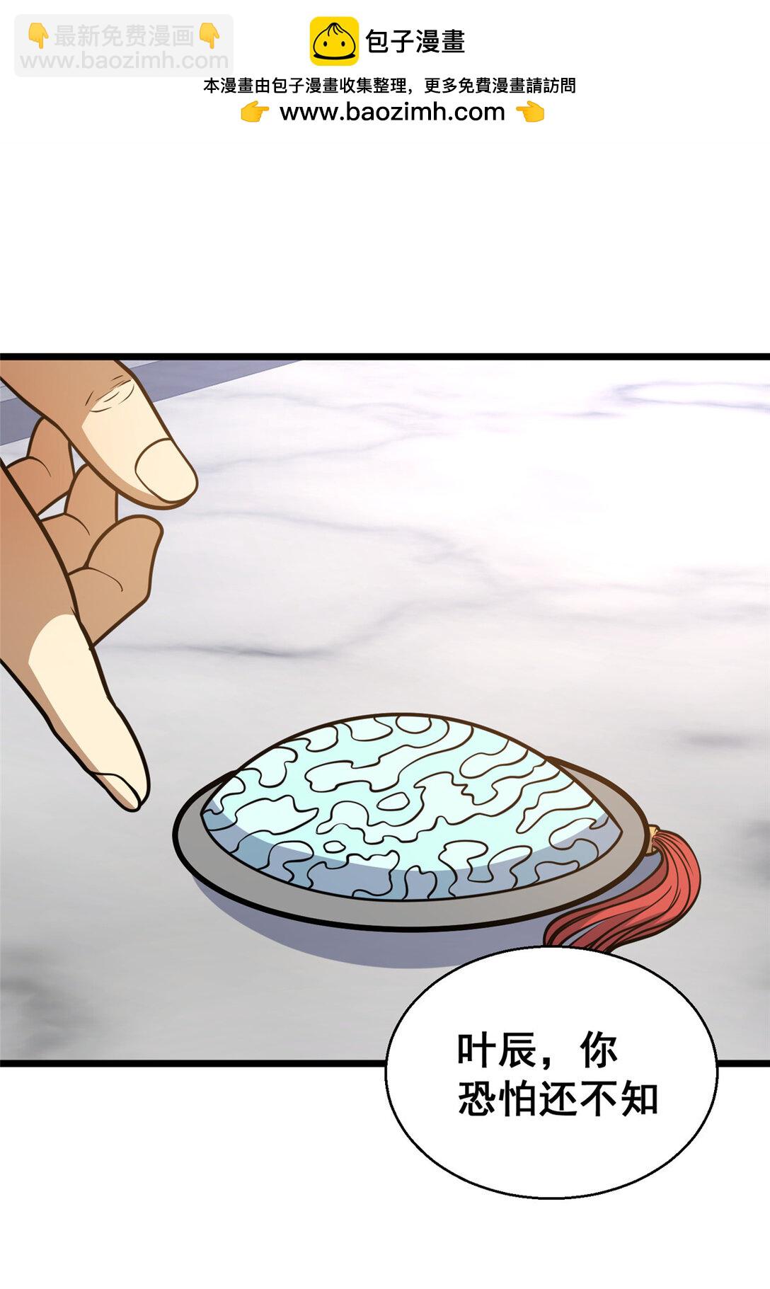 179 往事(1/2)-第180话