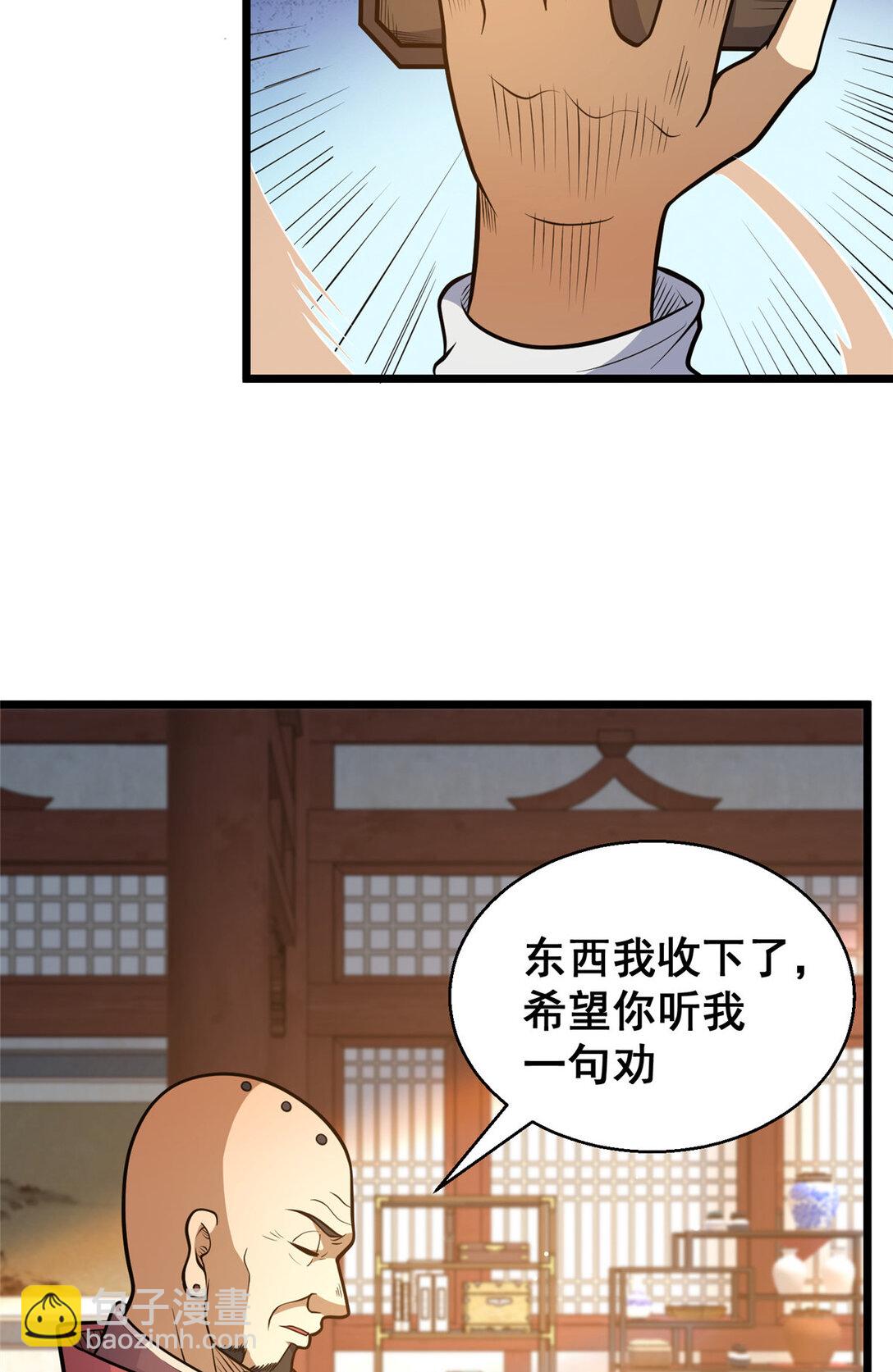 179 往事(1/2)-第180话