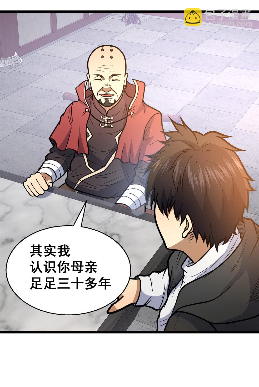 179 往事(1/2)-第180话