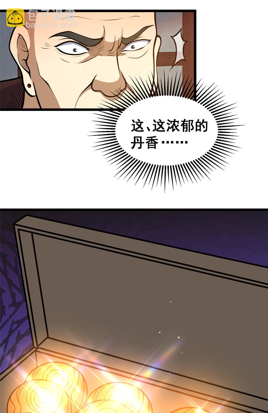 179 往事(1/2)-第180话