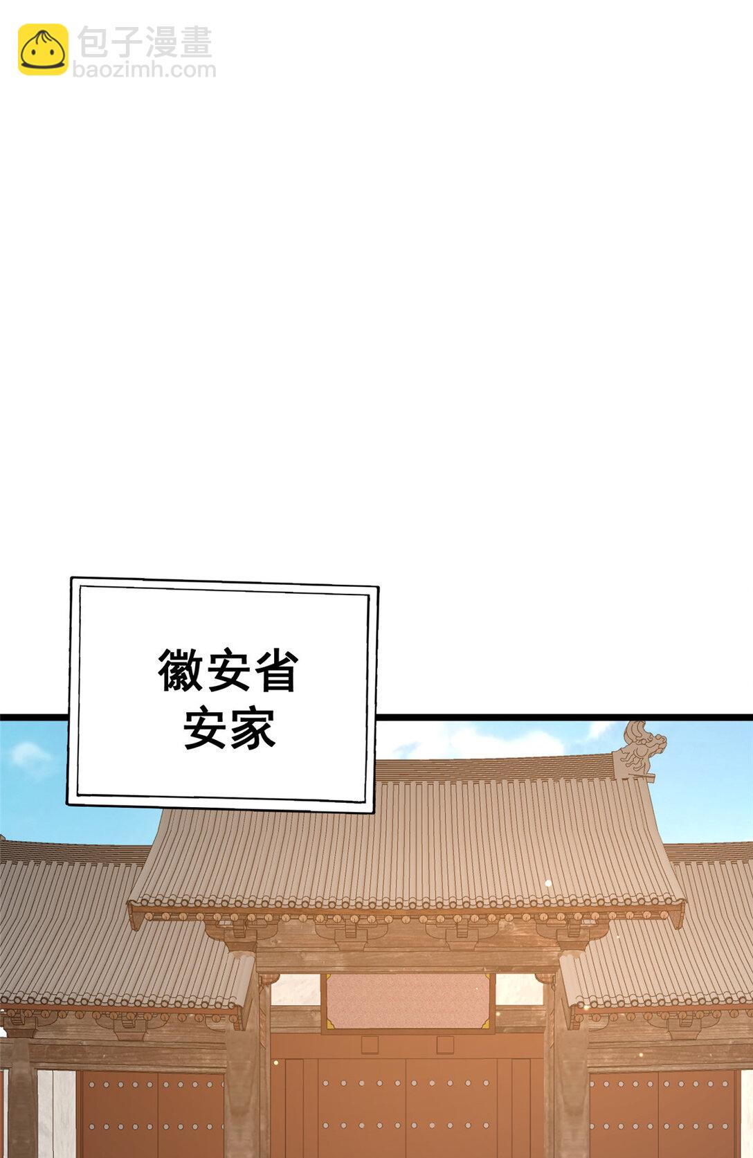 179 往事(1/2)-第180话