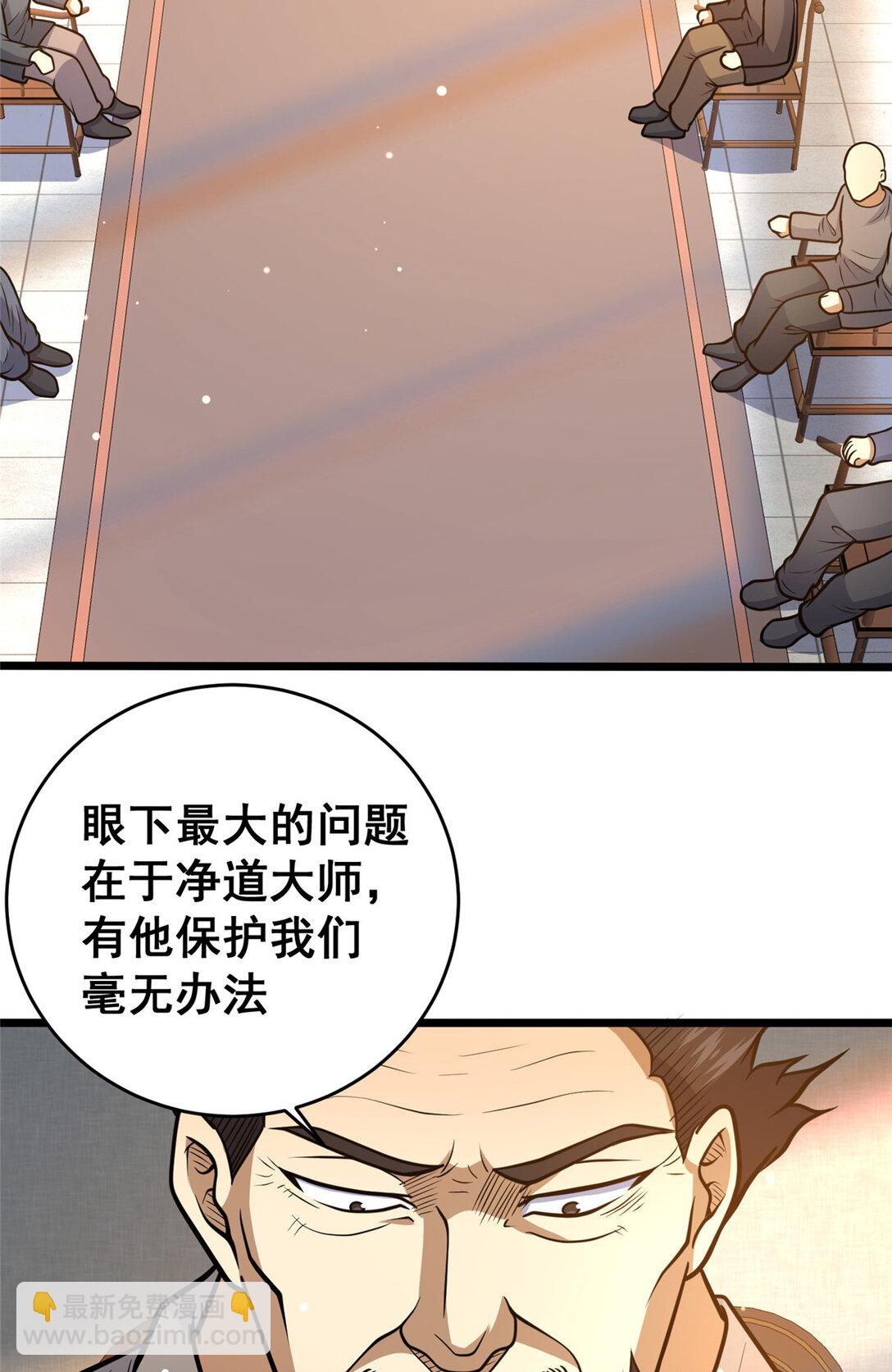 179 往事(1/2)-第180话