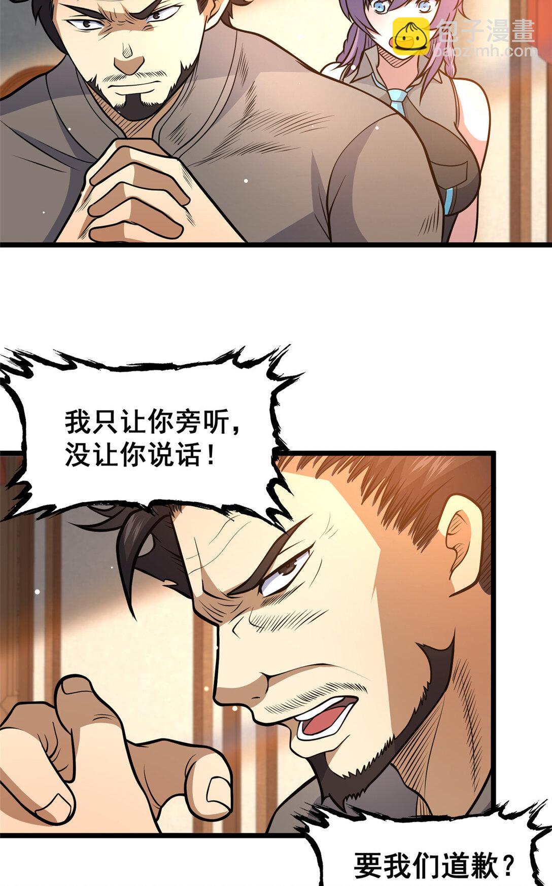 179 往事(1/2)-第180话