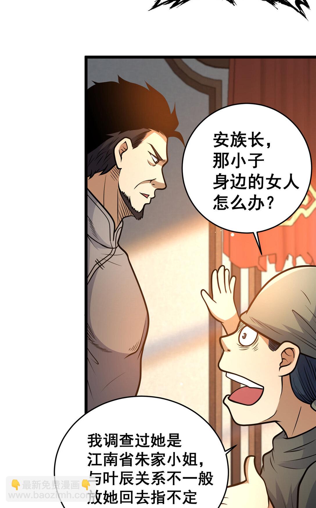 179 往事(1/2)-第180话