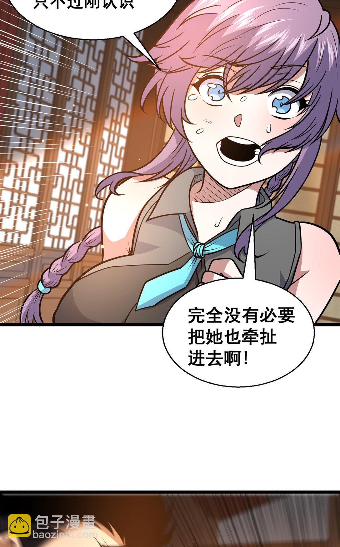 179 往事(1/2)-第180话