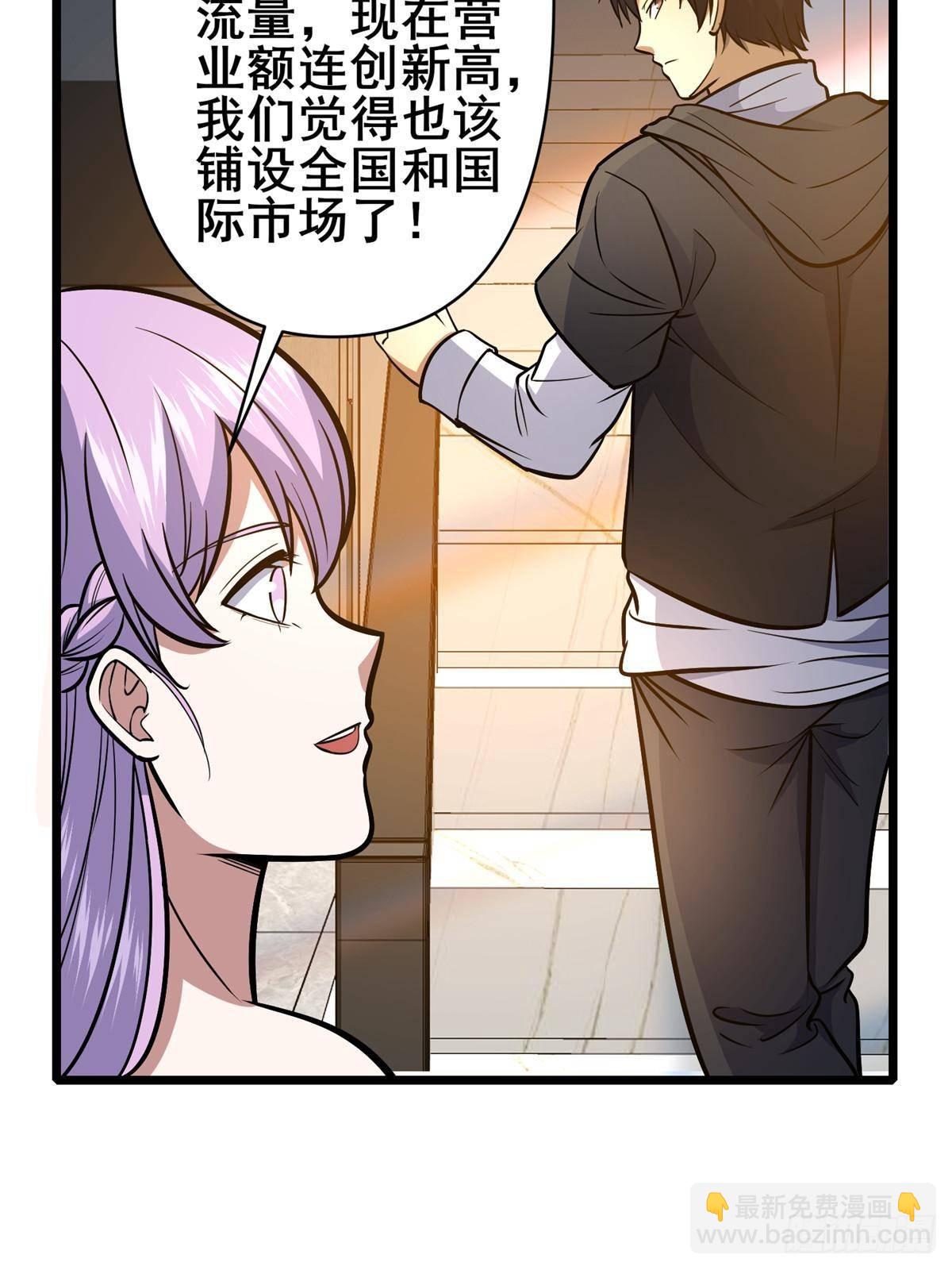 181 命断京城(1/2)-第182话