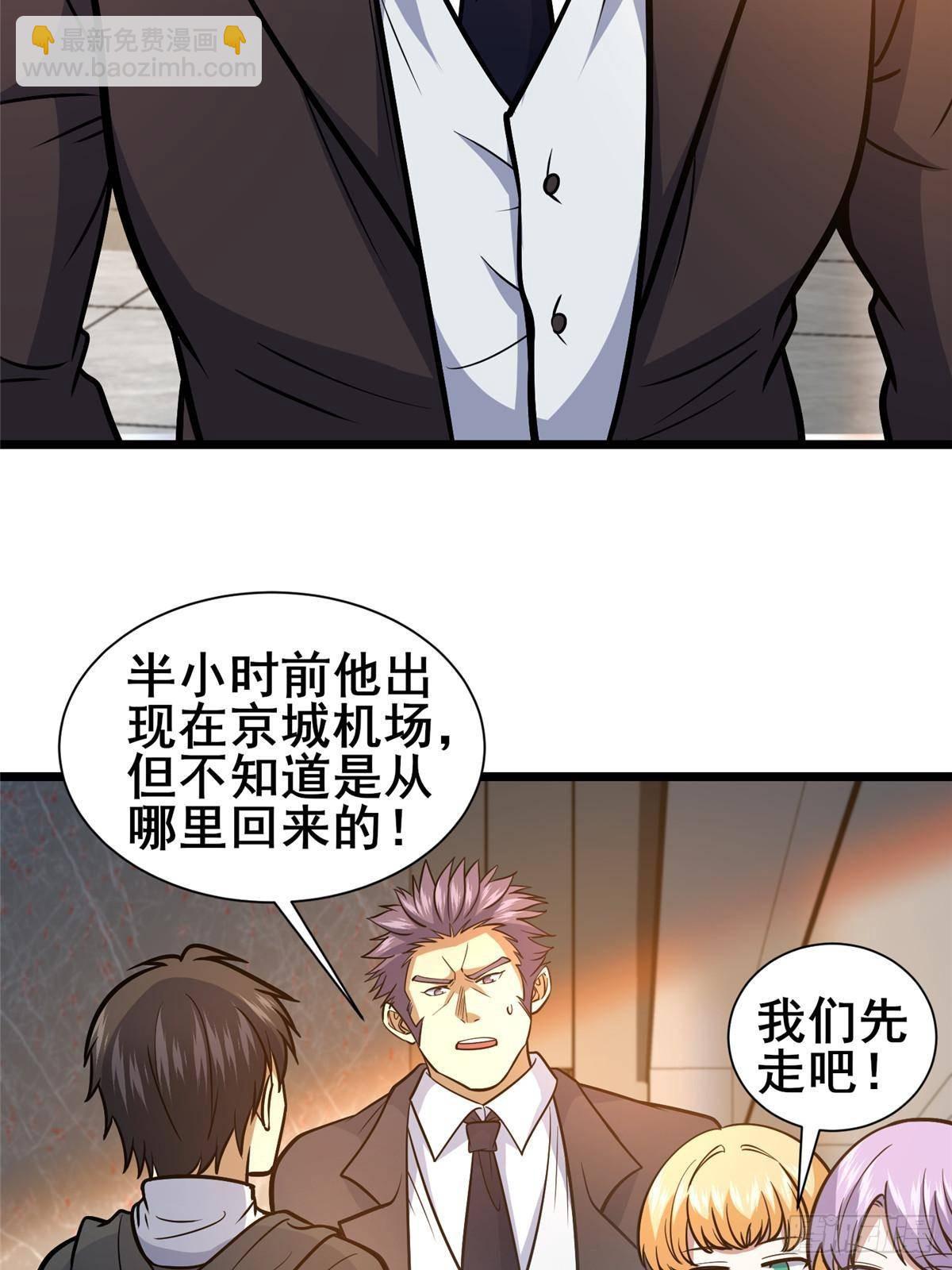 181 命断京城(1/2)-第182话