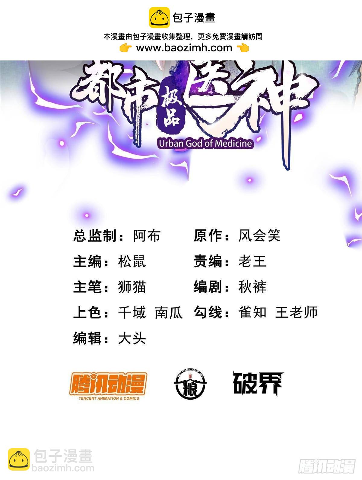 181 命断京城(1/2)-第182话