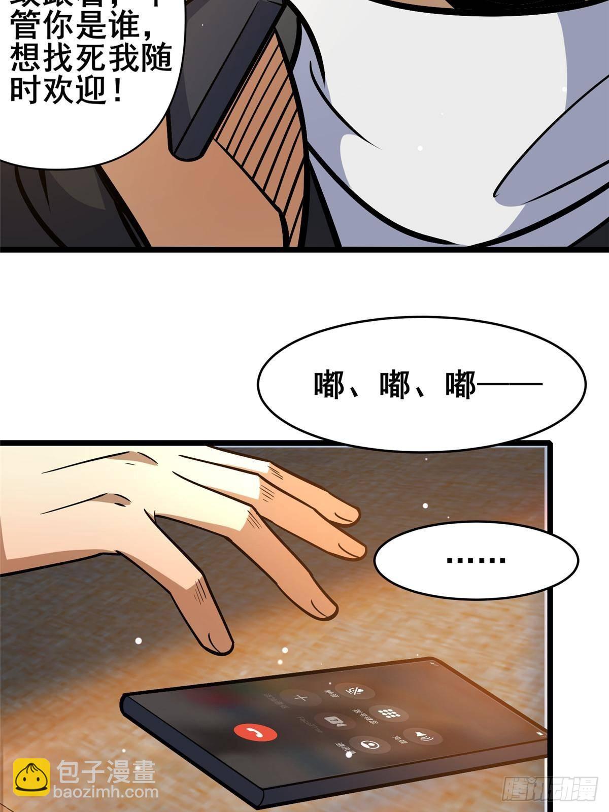 181 命断京城(1/2)-第182话