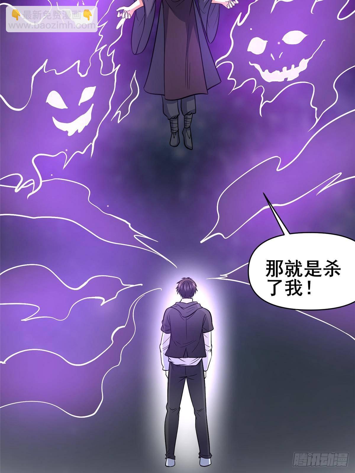 181 命断京城(1/2)-第182话