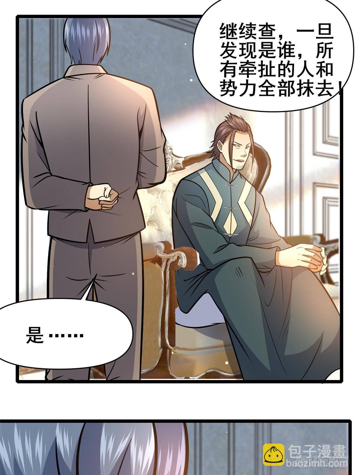 181 命断京城(1/2)-第182话