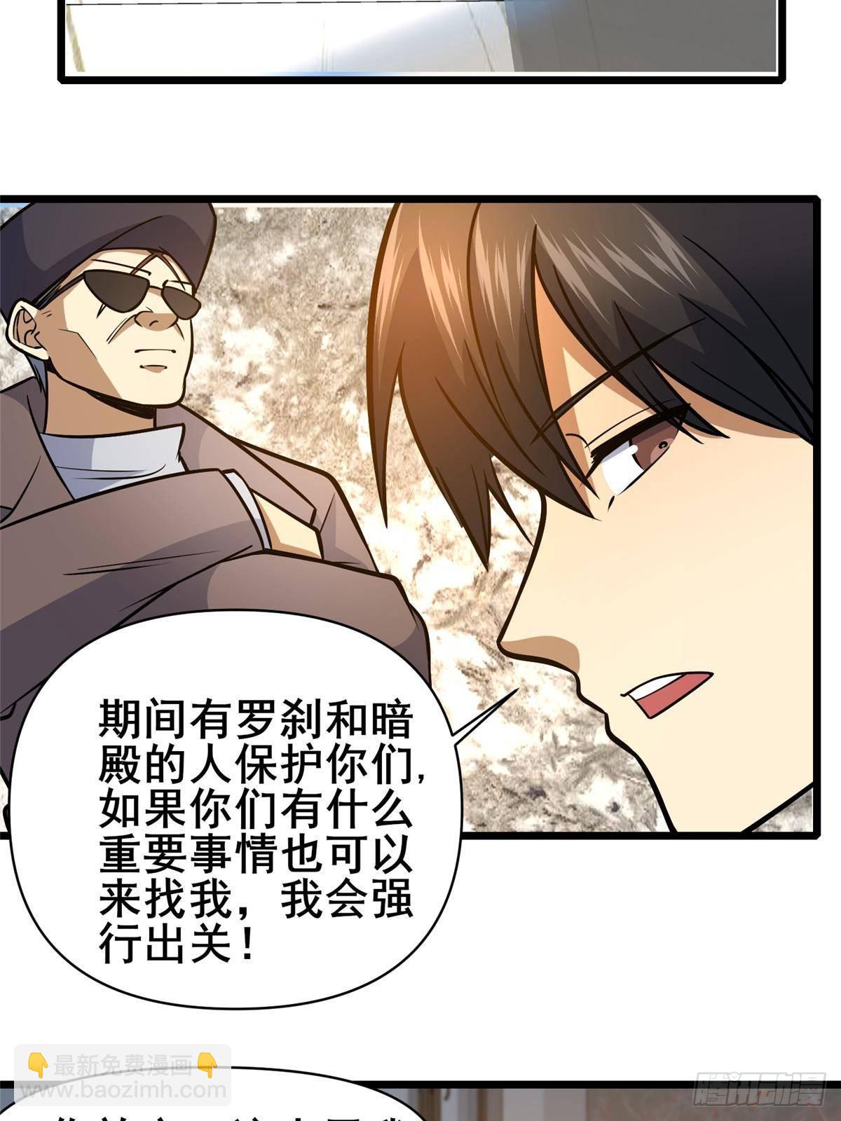 181 命断京城(1/2)-第182话