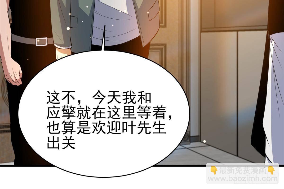 183 你更喜欢谁？(1/2)-第184话