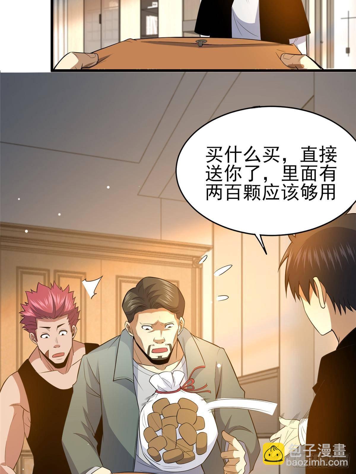 183 你更喜欢谁？(1/2)-第184话