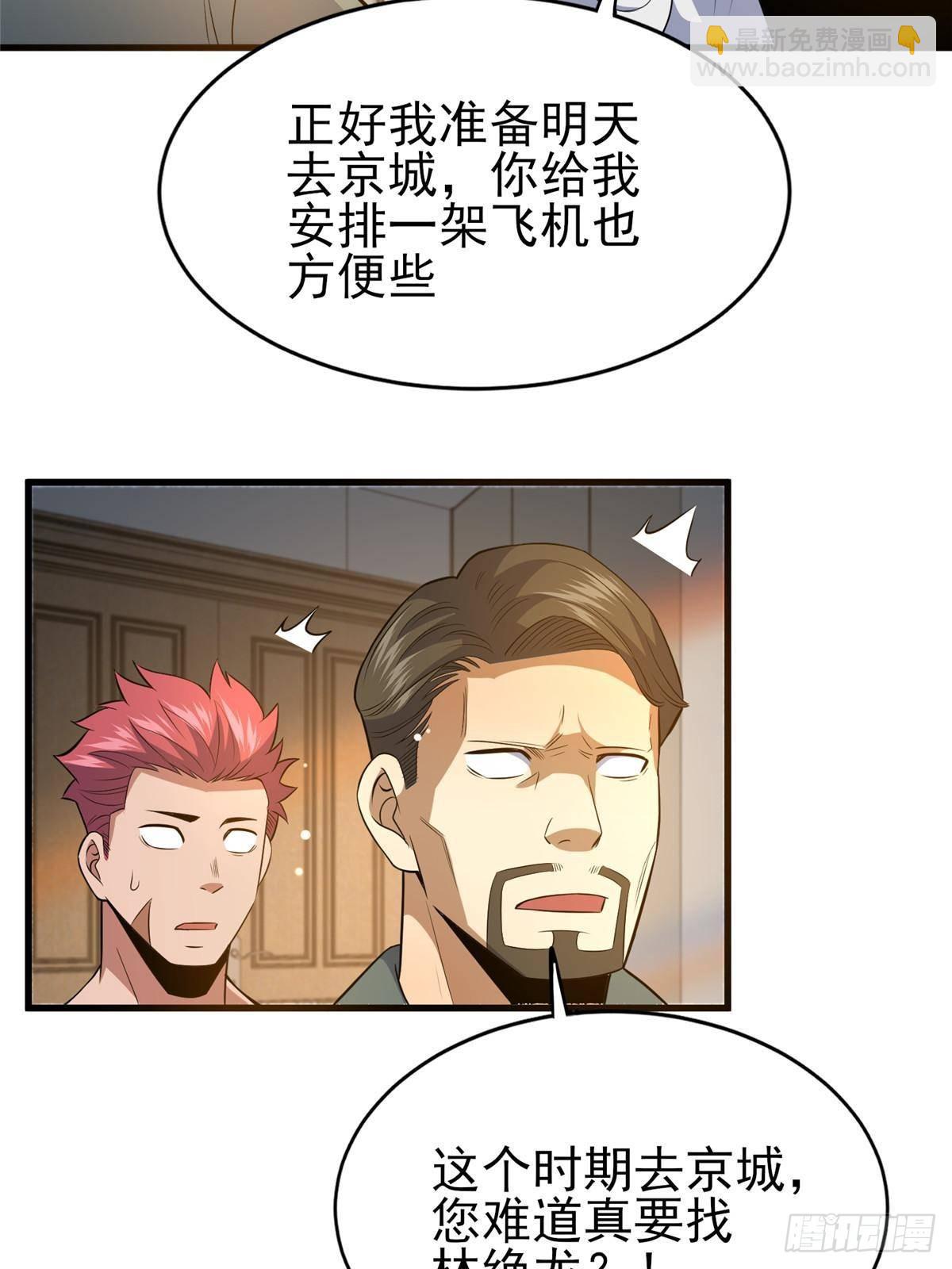 183 你更喜欢谁？(1/2)-第184话