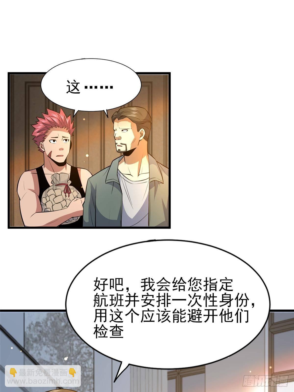 183 你更喜欢谁？(1/2)-第184话